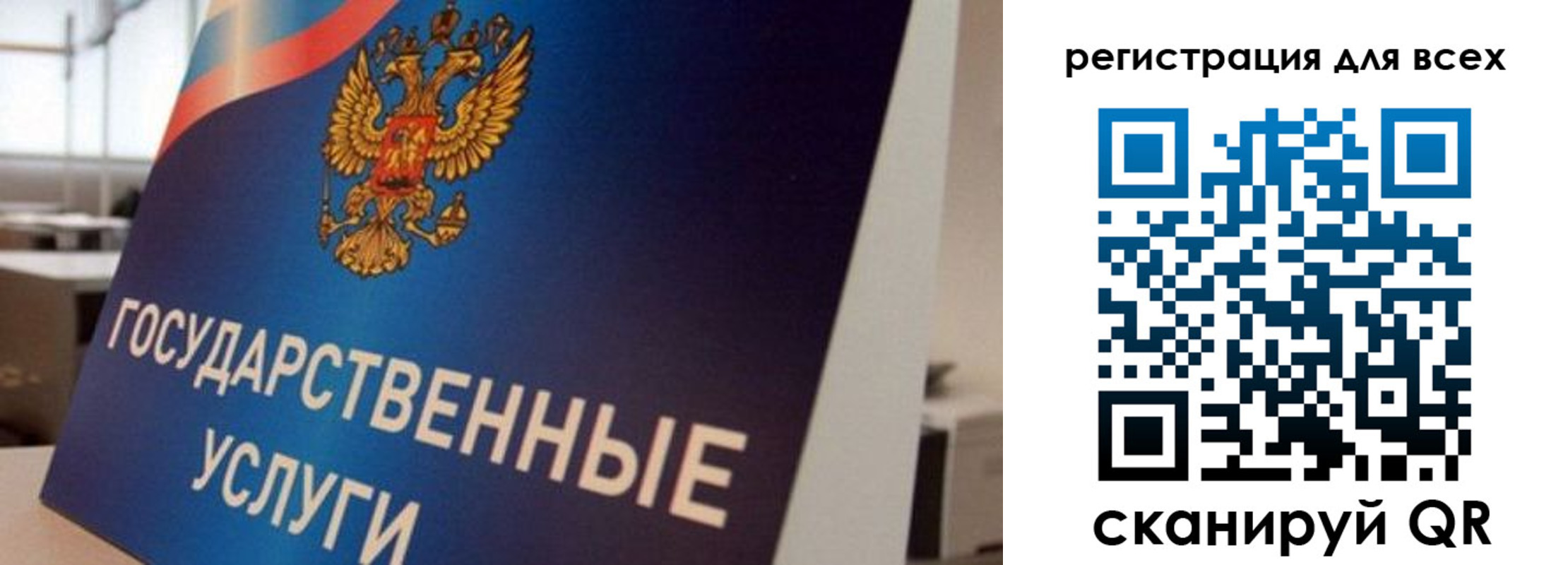временная регистрация надежно в Курганинске